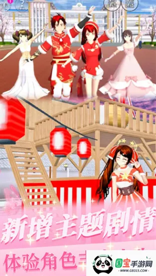 樱花少女初恋时光(校园恋爱手游) 樱花少女初恋时光(校园恋爱手游)