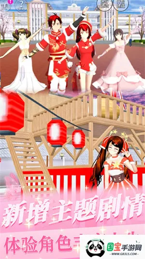 樱花少女初恋时光(校园恋爱手游)截图3