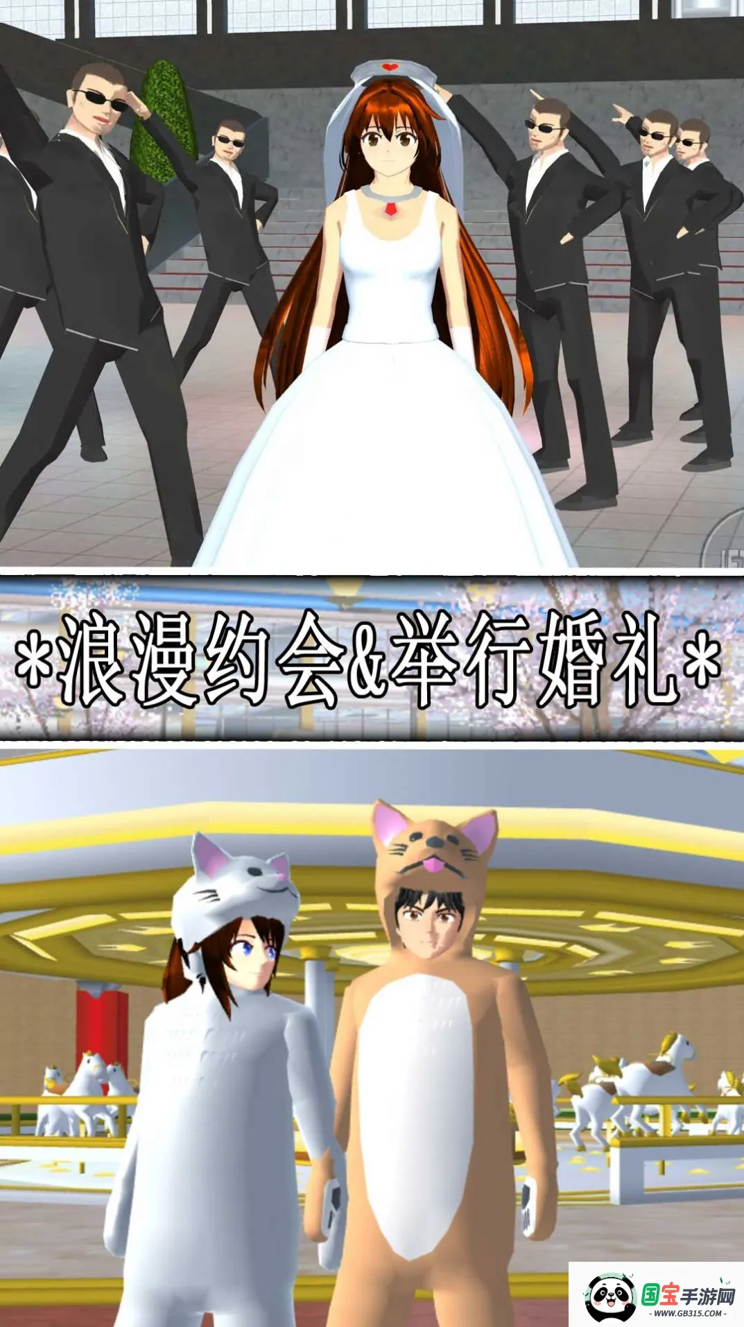 樱花校园青春少女(校园模拟游戏)截图1