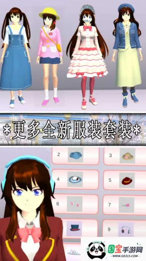 樱花校园青春少女(校园模拟游戏) 樱花校园青春少女(校园模拟游戏)