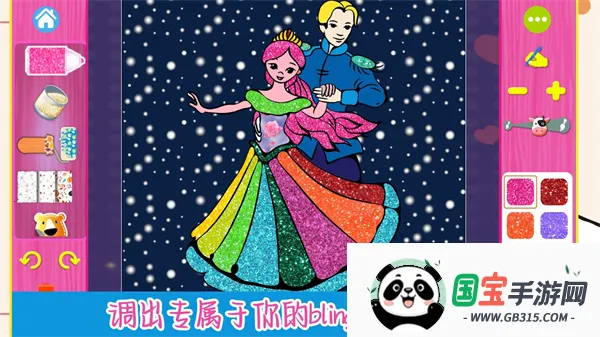 趣味填色小画家2025最新版本截图0