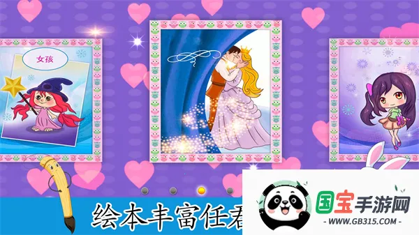 趣味填色小画家2025最新版本截图1