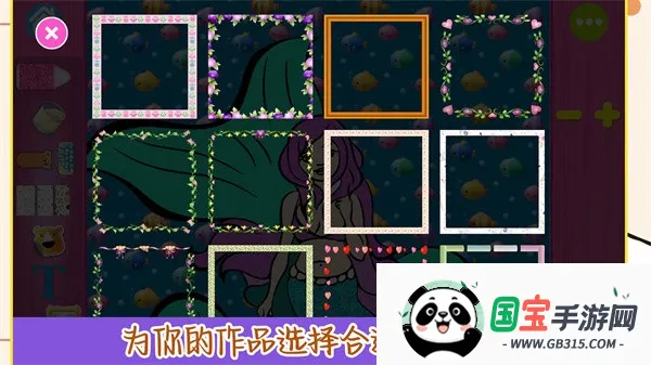 趣味填色小画家2025最新版本截图4