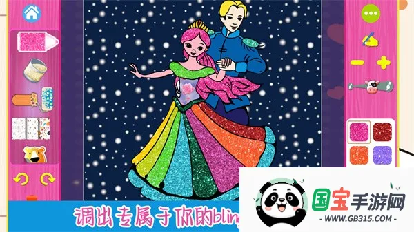 趣味填色小画家2025最新版本 趣味填色小画家2025最新版本