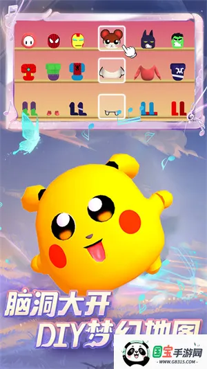 蛋崽惊喜派对2025官方正版 蛋崽惊喜派对2025官方正版