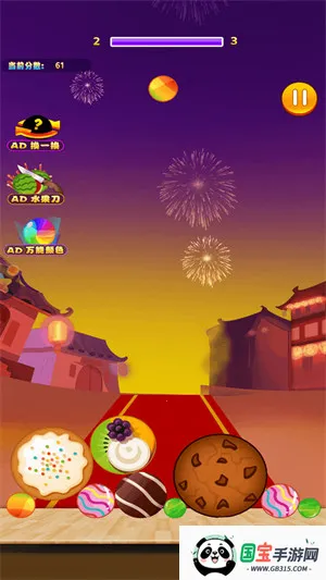 水果大冒险2(消除合并闯关)截图2