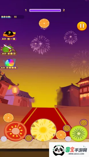 水果大冒险2(消除合并闯关) 水果大冒险2(消除合并闯关)