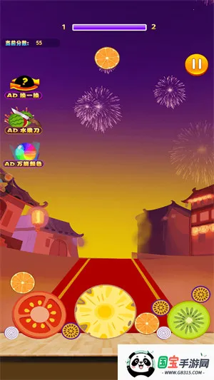 水果大冒险2(消除合并闯关)截图3