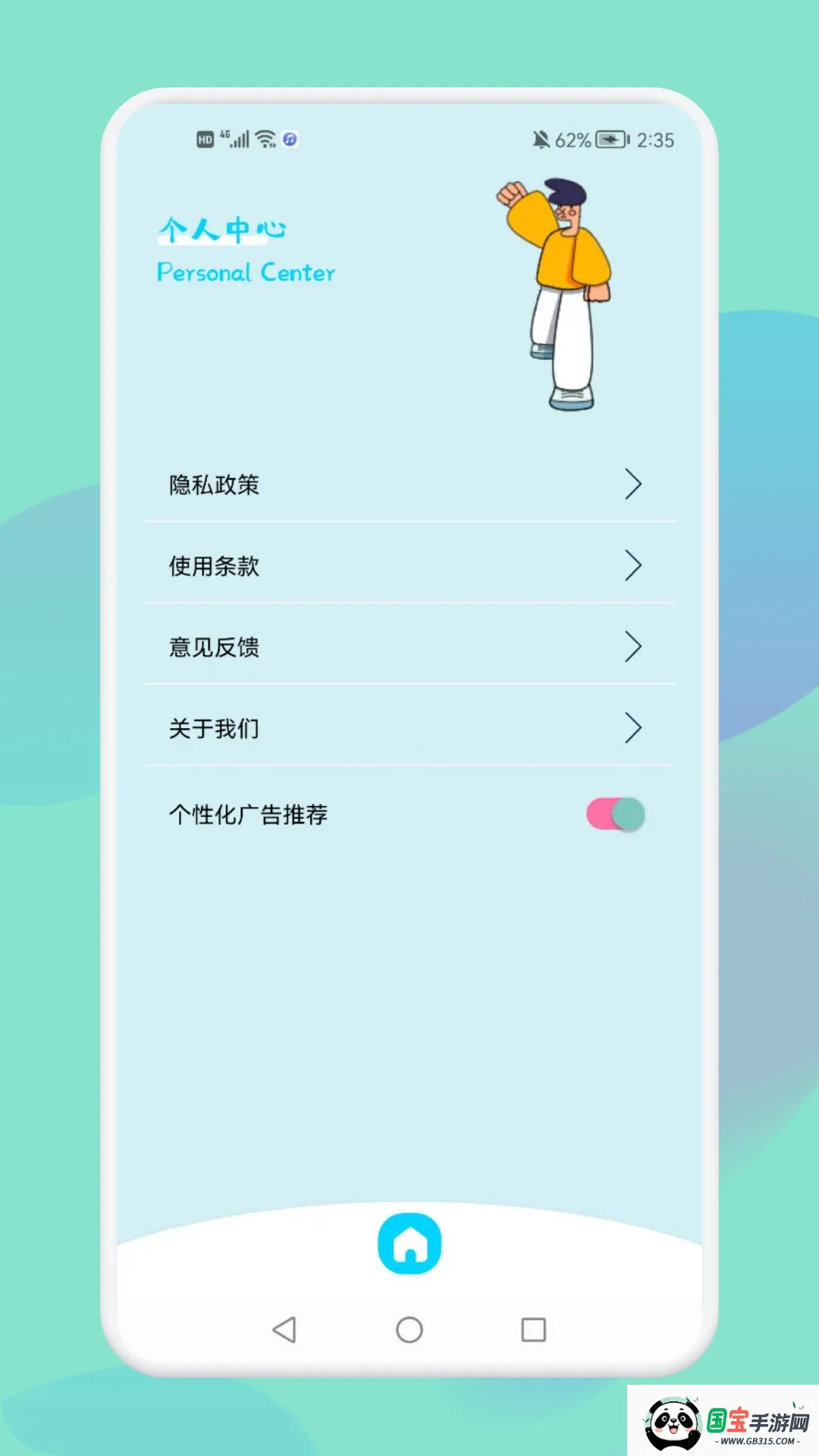 QR二维码制作工场2025官方正版截图3