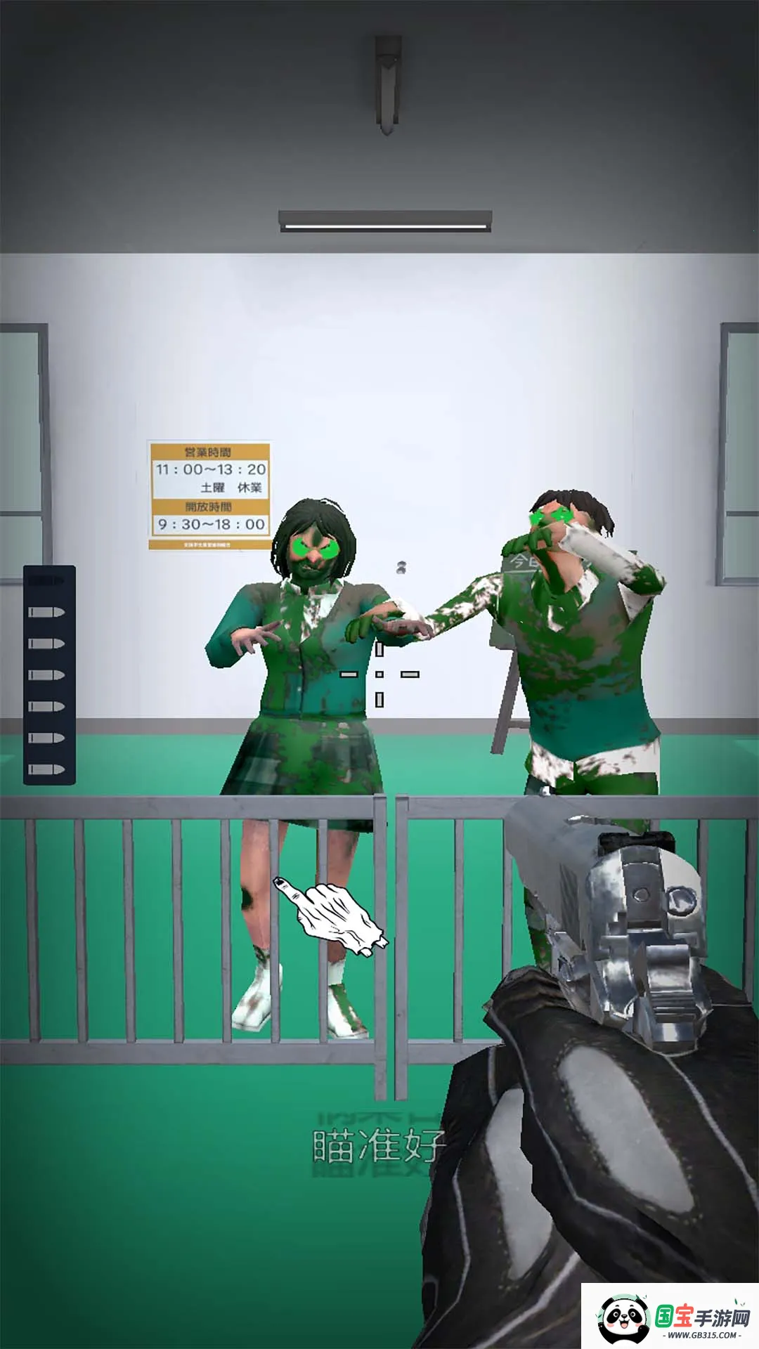 僵尸死亡突袭(末日射击游戏)截图2