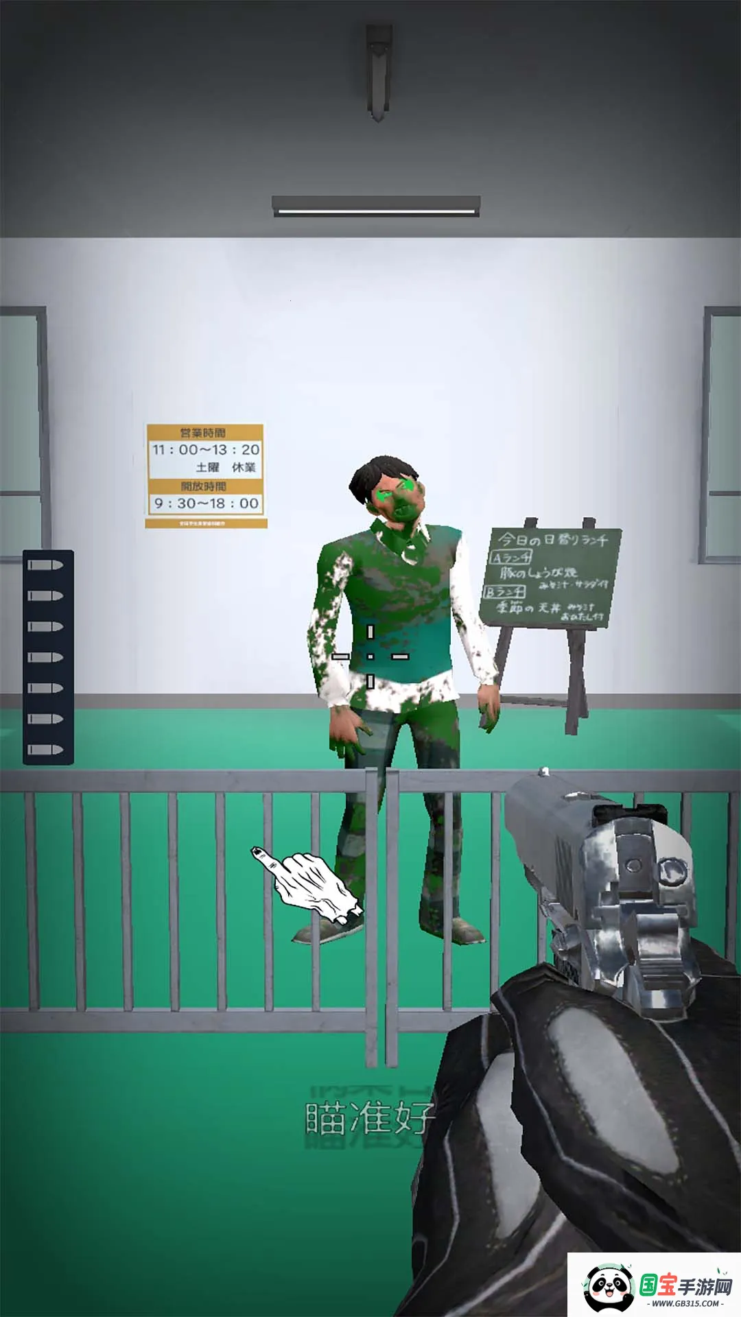 僵尸死亡突袭(末日射击游戏)截图1