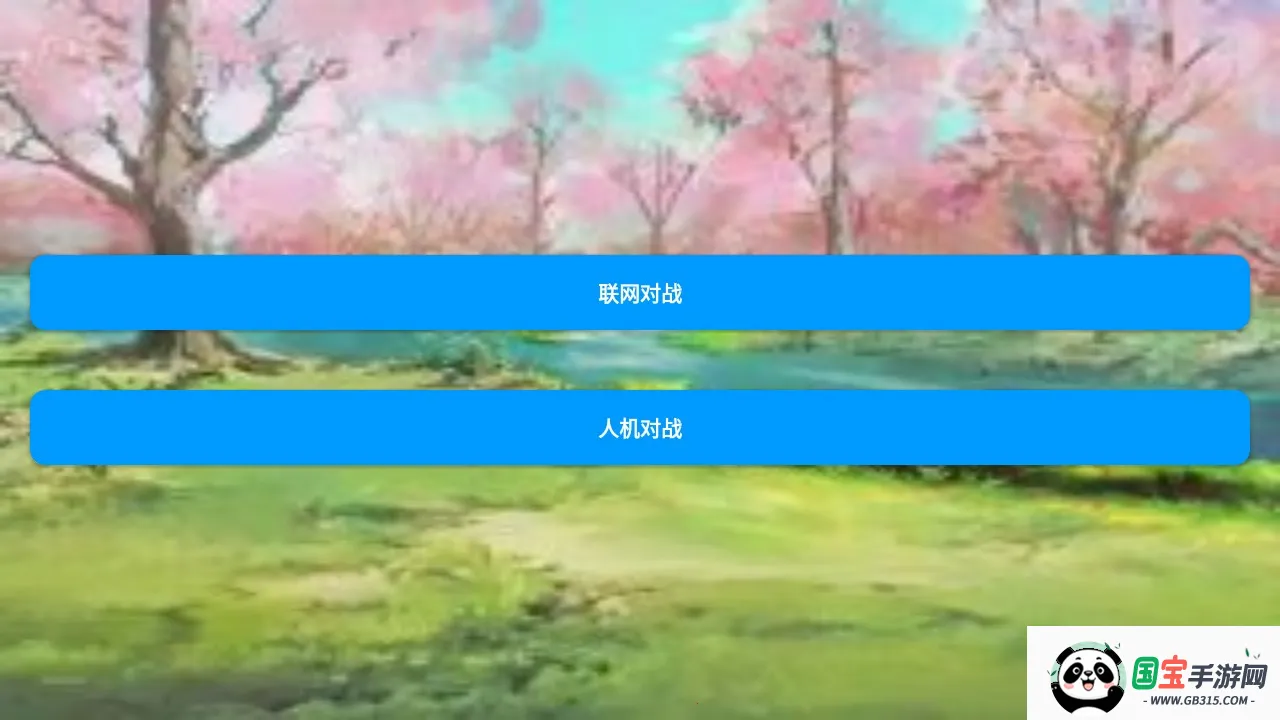 谁是拳皇2025下载安装截图2