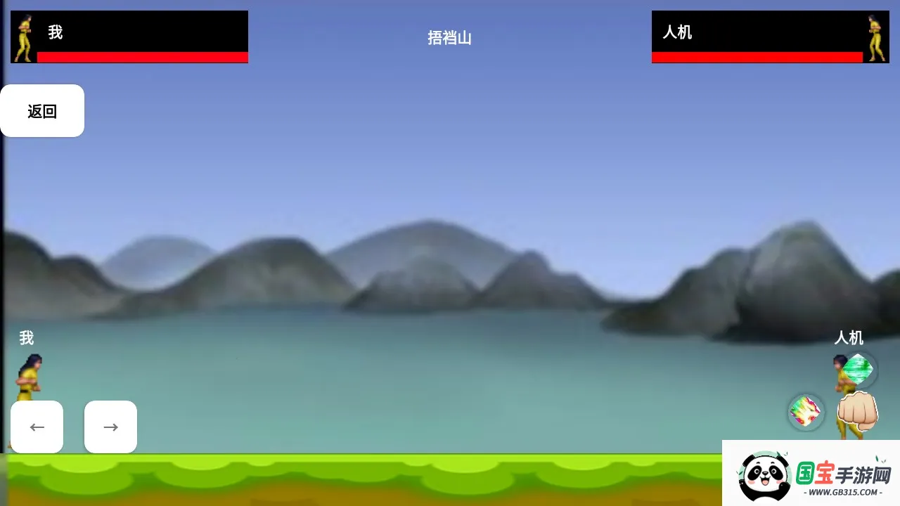 谁是拳皇2025下载安装截图0