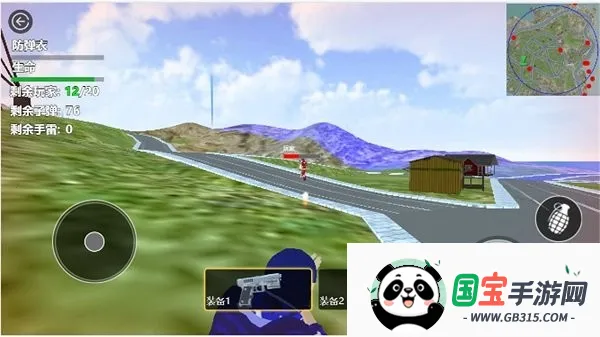 蓝方战地兵人模拟2025下载安装截图1