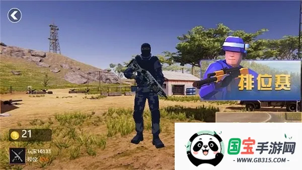 蓝方战地兵人模拟2025下载安装截图0
