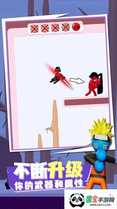 火柴人传送大师(火柴人格斗游)截图4