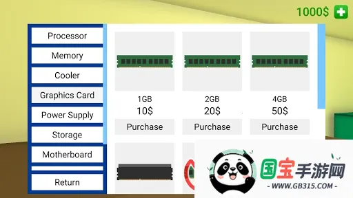 组装电脑模拟器2025下载安装截图1