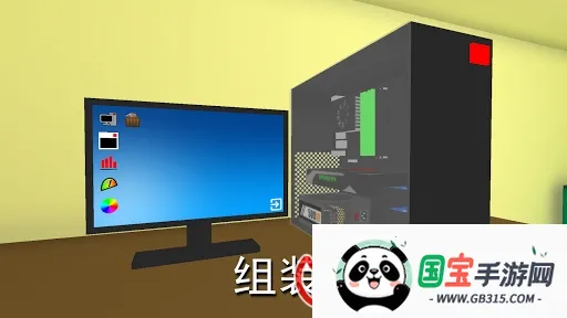 组装电脑模拟器2025下载安装 组装电脑模拟器2025下载安装