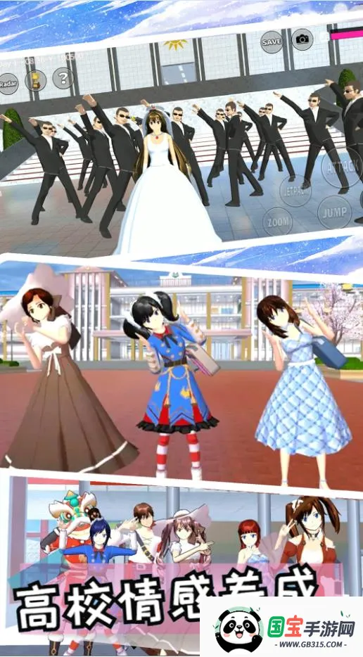 樱花少女恋爱模拟器2025官方正版截图1