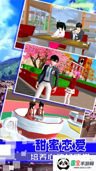 樱花少女恋爱模拟器2025官方正版截图4