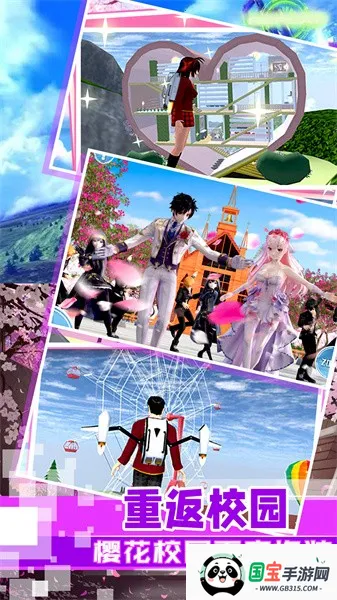 樱花少女恋爱模拟器2025官方正版截图3