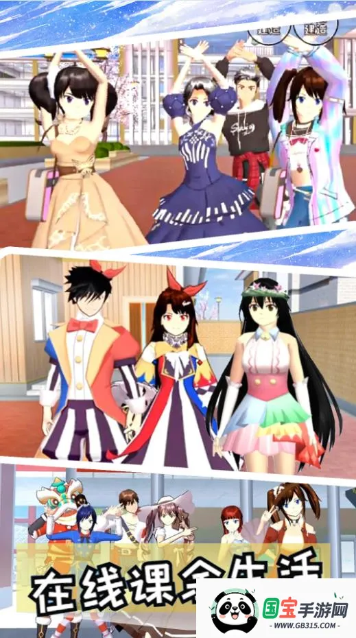 樱花少女恋爱模拟器2025官方正版 樱花少女恋爱模拟器2025官方正版