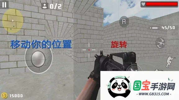 模拟狙击2025最新版本截图1