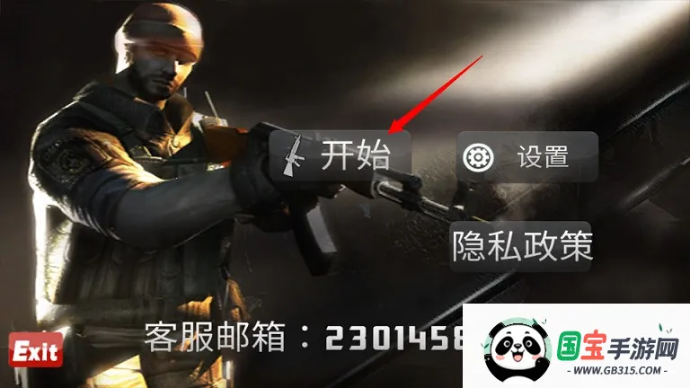 模拟狙击2025最新版本 模拟狙击2025最新版本