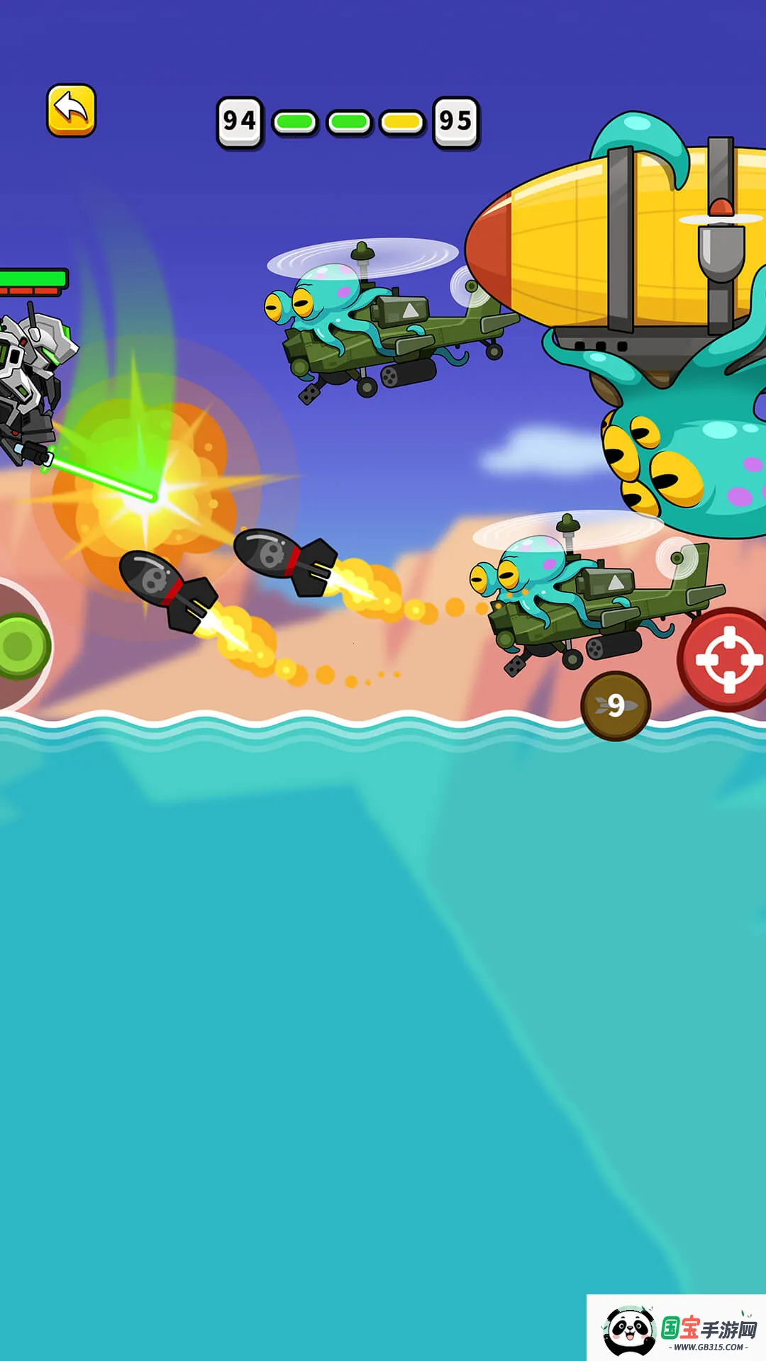 太空神枪手2025最新版本截图3