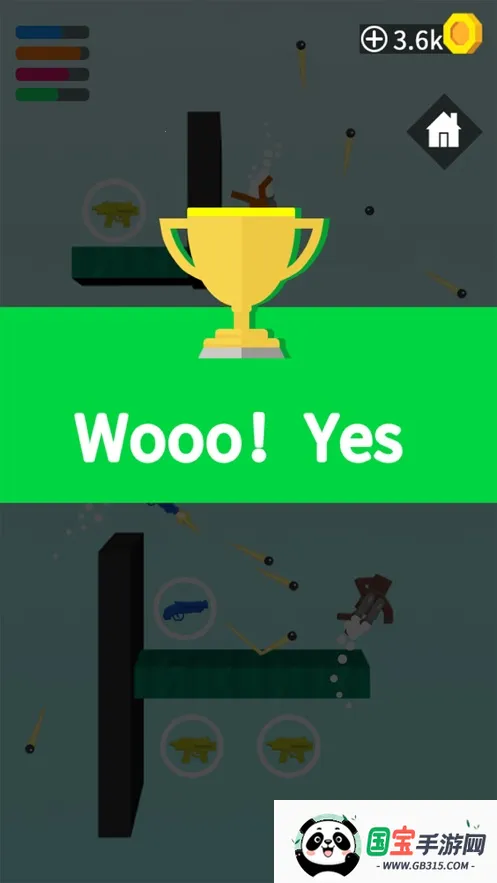 太空神枪手2025最新版本截图2