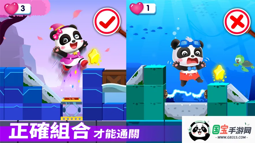 奇妙逻辑启蒙(儿童益智游戏)截图3