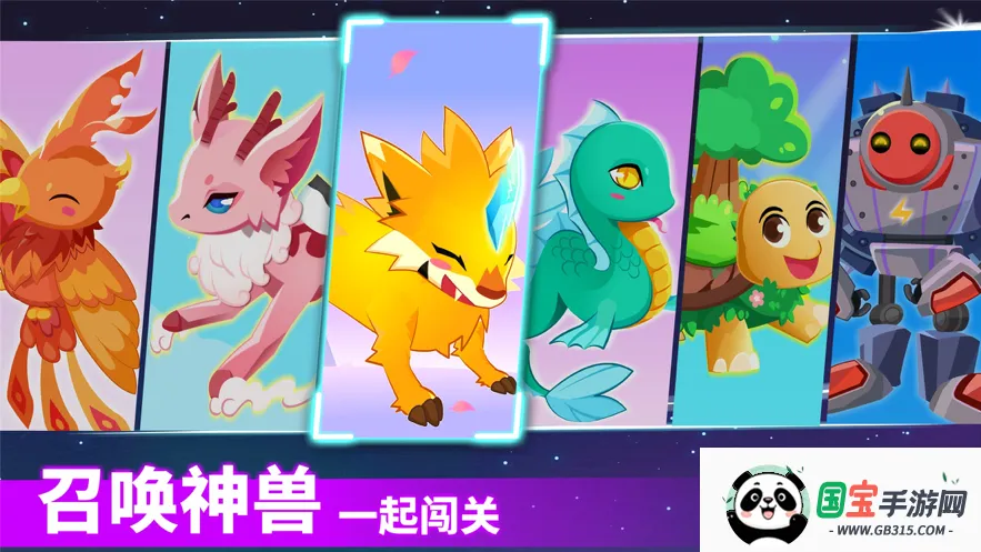 奇妙逻辑启蒙(儿童益智游戏)截图4