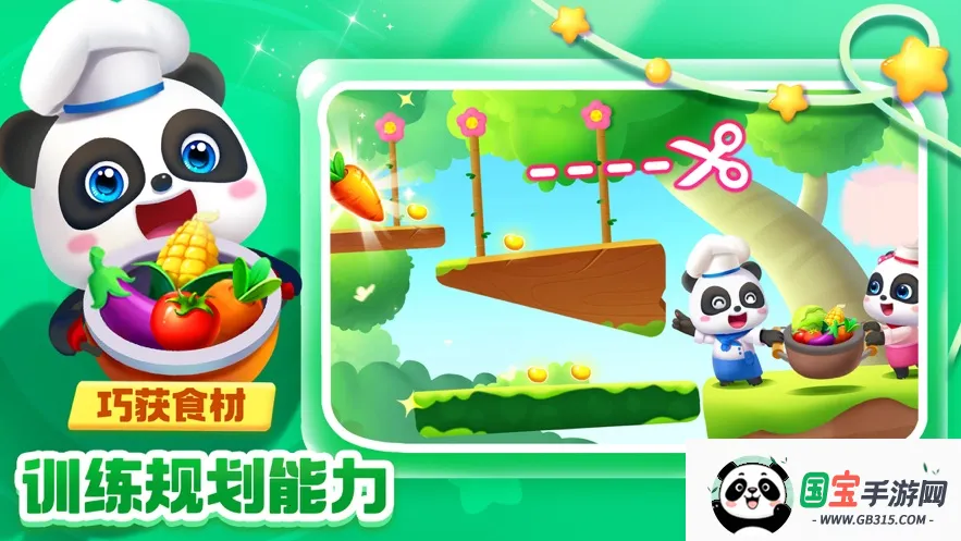 奇妙逻辑启蒙(儿童益智游戏)截图0