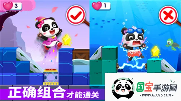 奇妙逻辑启蒙(儿童益智游戏) 奇妙逻辑启蒙(儿童益智游戏)