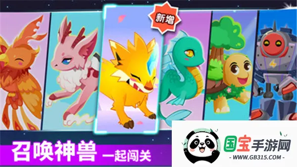 奇妙逻辑启蒙(儿童益智游戏) 奇妙逻辑启蒙(儿童益智游戏)