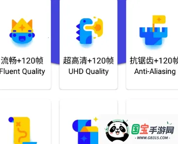 六月画质助手安卓版手机版 六月画质助手安卓版手机版