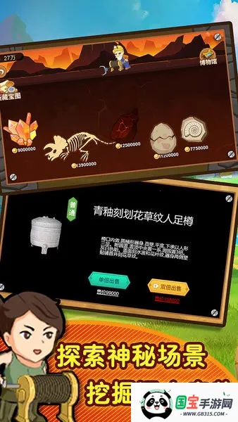 黄金矿工模拟器(黄金矿工游戏) 黄金矿工模拟器(黄金矿工游戏)