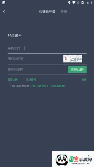 安悦充电2025最新版本 安悦充电2025最新版本