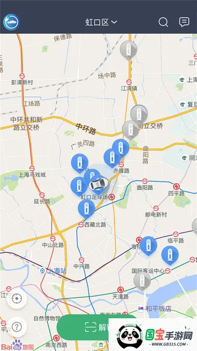 安悦充电2025最新版本 安悦充电2025最新版本