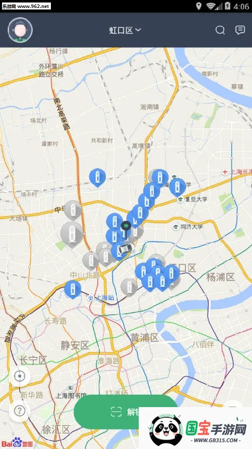 安悦充电2025最新版本 安悦充电2025最新版本