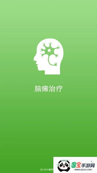 ̱(̱ѯƽ̨)v1.0 Ѱͼ1