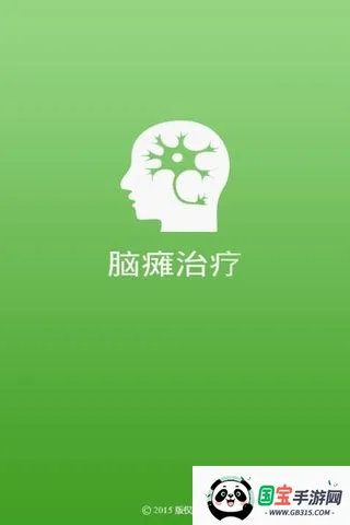 ̱(̱ѯƽ̨)v1.0 Ѱͼ2