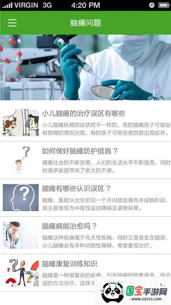 ̱(̱ѯƽ̨)v1.0 Ѱͼ0