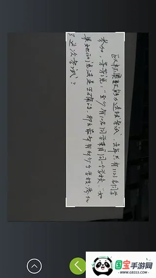 ѧҵﰲ׿ֻv.1.0.1 ٷͼ1