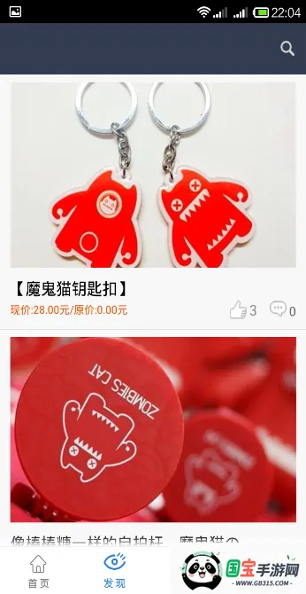 ѿqqռ(ˢռ)v1.6 ׿ͼ0