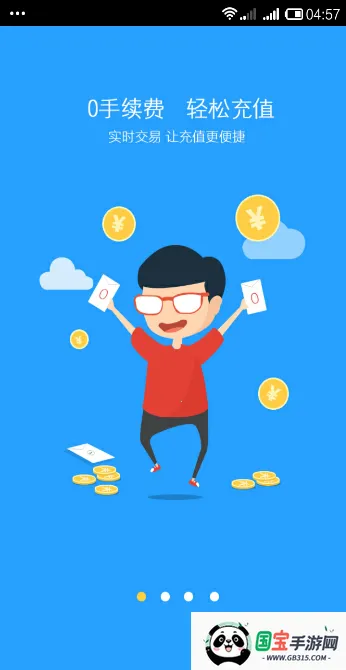 ѿqqռ(ˢռ)v1.6 ׿ͼ3