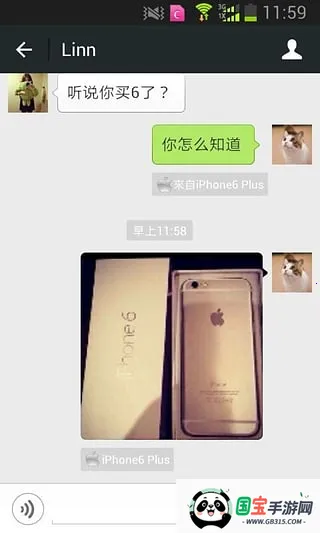 iPhone6S2025ٷ°汾v1.0.1 ٷͼ0