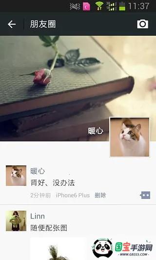 iPhone6S2025ٷ°汾v1.0.1 ٷͼ3