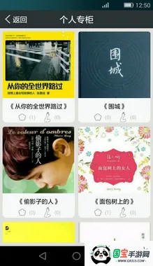 2025ٷ°汾v1.0.2 ٷͼ2