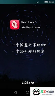 2025ٷ°汾v1.0.2 ٷͼ4